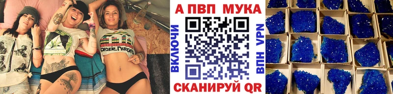Купить  Красково  A PVP Crystall 