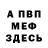 Гашиш VHQ Sinaida Fedko