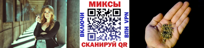 Бутират Butirat  Купить закладки  Красково 