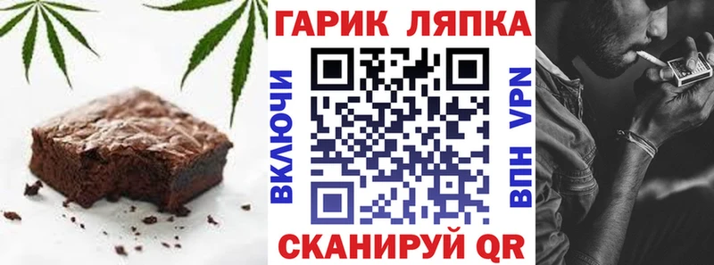 Canna-Cookies марихуана  Купить закладки  Красково 