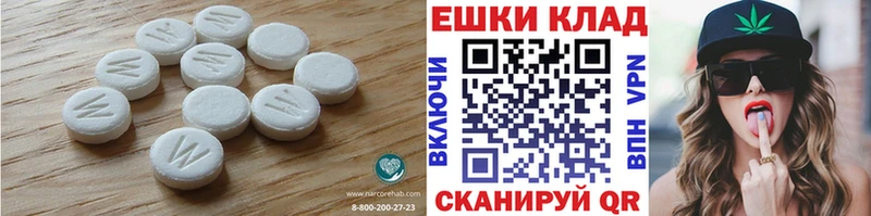 Экстази бентли  Купить закладки  Красково 
