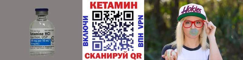 КЕТАМИН VHQ  Купить где  Красково 