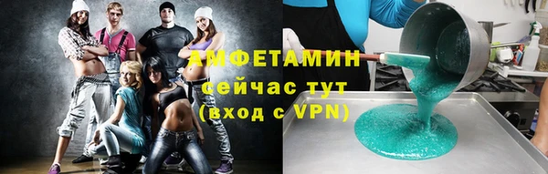 мефедрон мука Зеленодольск