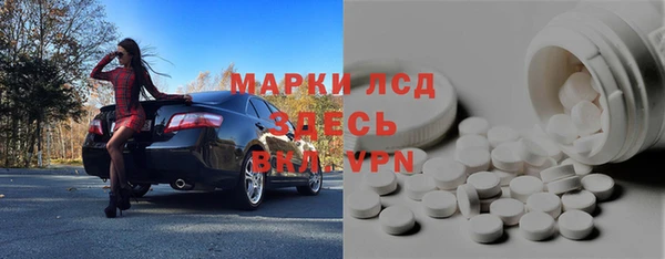 2c-b Зерноград