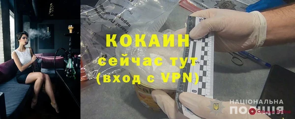 мефедрон мука Зеленодольск