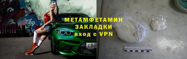 гашишное масло Инсар