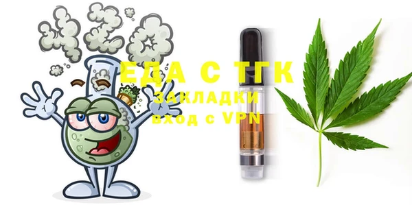 мефедрон мука Зеленодольск