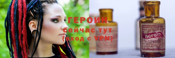 гашишное масло Инсар