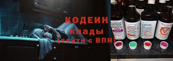 мефедрон мука Зеленодольск