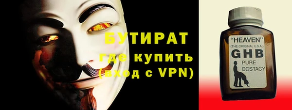 мефедрон мука Зеленодольск
