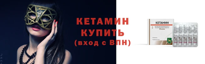 2c-b Зерноград