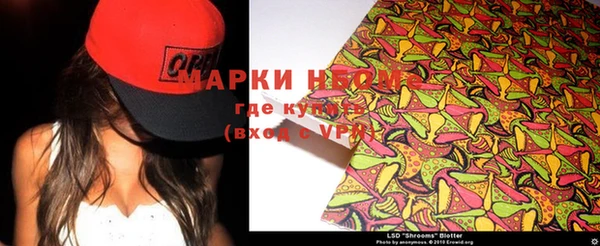 мефедрон мука Зеленодольск