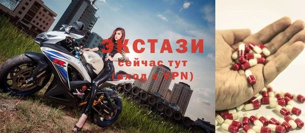 мефедрон мука Зеленодольск