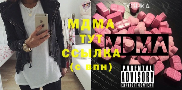 мефедрон мука Зеленодольск