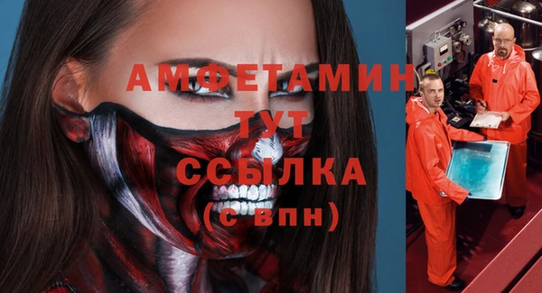 2c-b Зерноград
