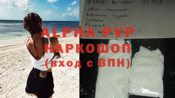 2c-b Зерноград