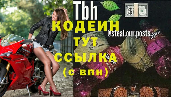 мефедрон мука Зеленодольск