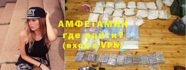 мефедрон мука Зеленодольск