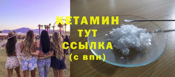 2c-b Зерноград