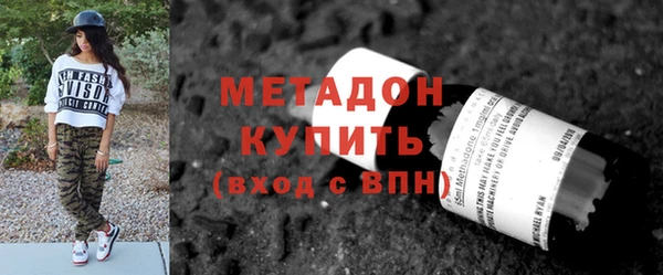 индика Зеленокумск