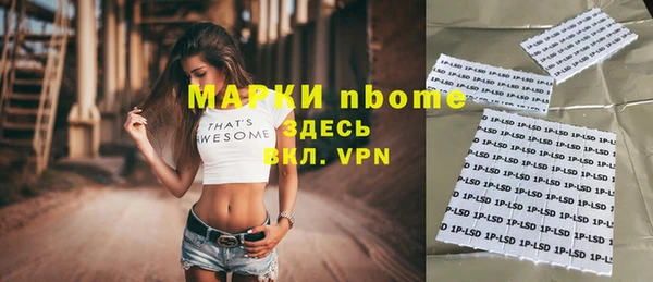 соль курить ск Иннополис