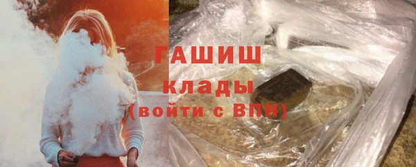 мефедрон мука Зеленодольск