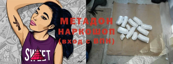 индика Зеленокумск