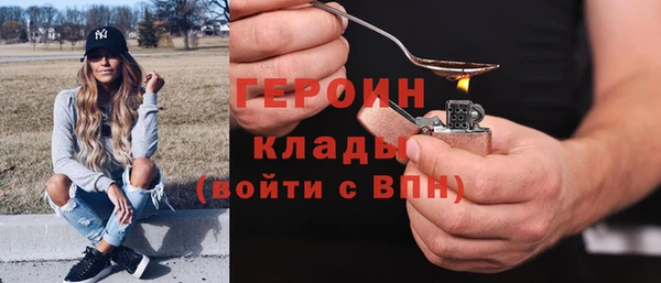 альфа пвп VHQ Инта