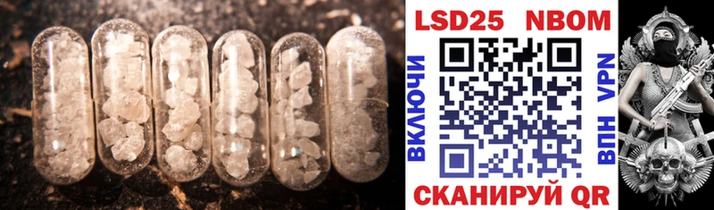 Купить закладки  Красково  LSD-25 экстази ecstasy 