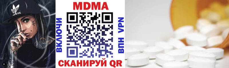 MDMA VHQ Купить где Красково