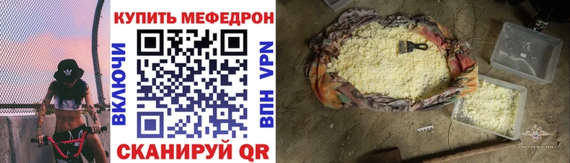 Купить  Красково  Меф кристаллы 