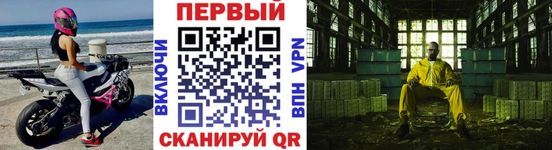 Купить закладки  Красково  Первитин пудра 
