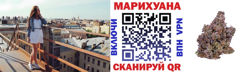 Каннабис марихуана  Купить закладки  Красково 